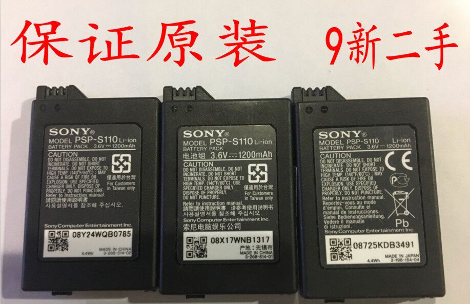 Sony PSP host original charging 2000 3000 universal battery disassembly 