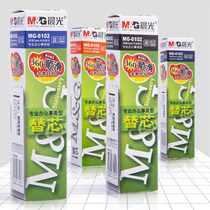 Chenguang Stationery Gel Refill MG-6102 Bullet Q7 Gel Refill 0 5 Black