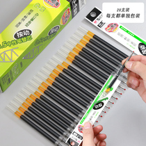 Chenguang G-5 press neutral refill 0 5 water refill bullet K35 neutral pen GP1008 supporting refill