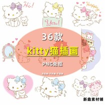 Cute Hello Kitty Hello Kitty Kitty emoji hand account small icon png transparent non-picking picture beautification ps material