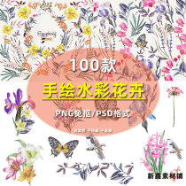 Retro Mori Watercolor Hand-painted wildflower flowers green leaves flowers and birds butterfly PNG free stickers decorative printing material