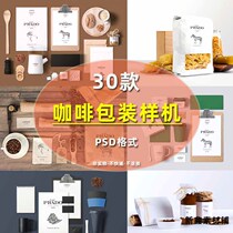 Milk Tea Restaurant Café Menu Intelligent Sticker vi Profile Packaging Logo Brand Template Design PSD Material