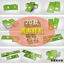 Coupon Ticket Ticket VI Smart Map Ceremony Card Profile Template Show EffectsPSD Material