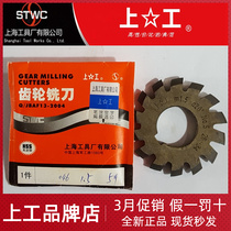 Teyo authorize positive on-work gear milling cutter teeth milling cutter disc gear milling cutter 3 3 5 3 75m