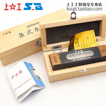 Shanghai Quantum-style horizontal instrument ST150mm Precision Shanghai measuring pliers horizontal ruler Bar level 0 02