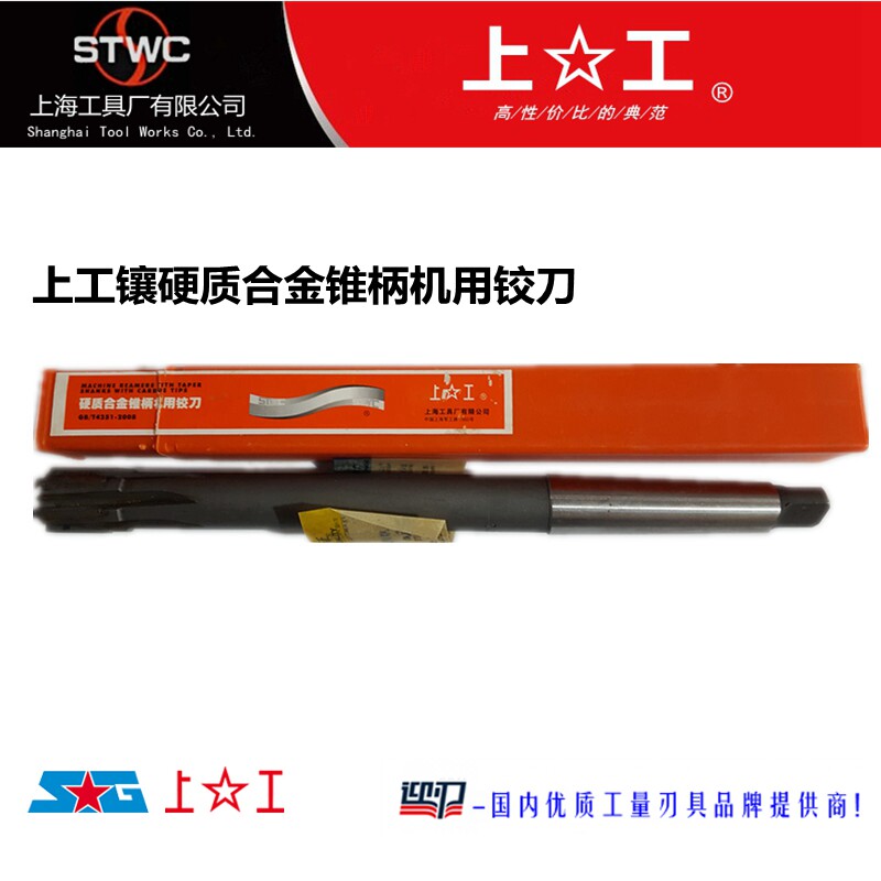 Upper work hard alloy cone handle machine with hinge knife H7 Mohs handle inlaid tungsten steel hinged knife inner hole glimmer D10 ~ 40mm