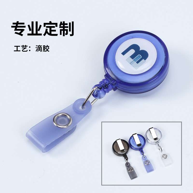 Medical Staff Chest Card Pocket Clip Easy Pull Button Pendant Door Forbidden Card Pendant Can Pull Up Customizable LOGO Drop Glue