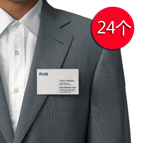 (24 loaded) work card documents card exhibition stands for ID 90 * 55 Cardless needle clips Dual-purpose