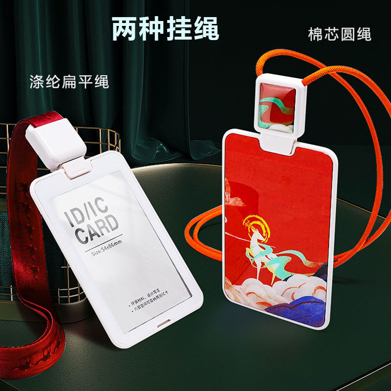 High-grade work card card sleeve retractable easy-to-pull buckle employee card certificate sleeve factory card shell badge work card badge badge