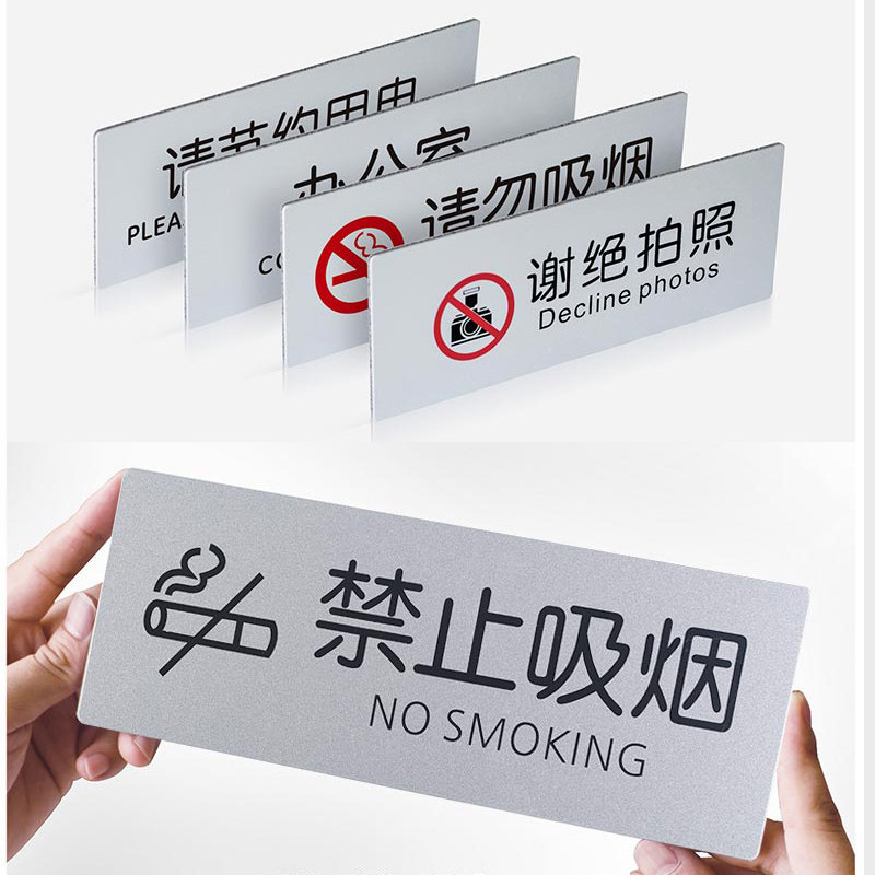 Signage area instruction house number custom do not prohibit smoking warm notice sticker safety warning sign elimination control