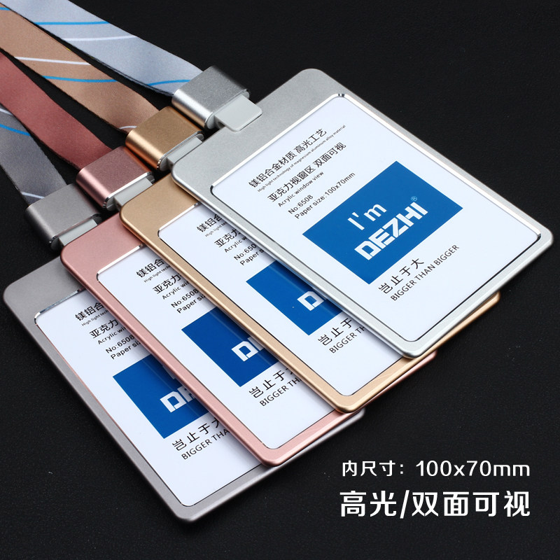 Deugeot aluminum alloy work certificate cutting sleeve upscale work card metal chest card listing document hanging plate number plate with hanging rope