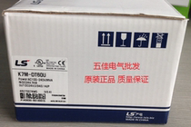 New original LS Power generation K7M-DT60U transistor PLC programmable controller