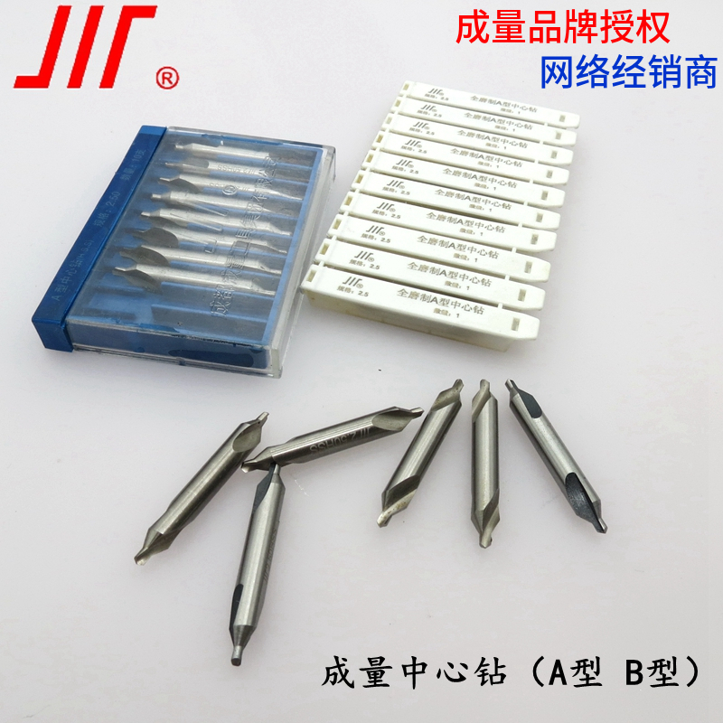 Model A Center Drill 0 5 0 5 0 7 1 2 2 5 3 3 15 4 5 6mm B Center Drill