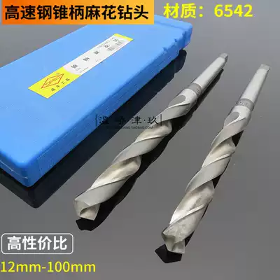 High-speed network cutters with taper shank twist drill bit 12 12 5 13 14 15 16 17 18 19 20 21 22-33