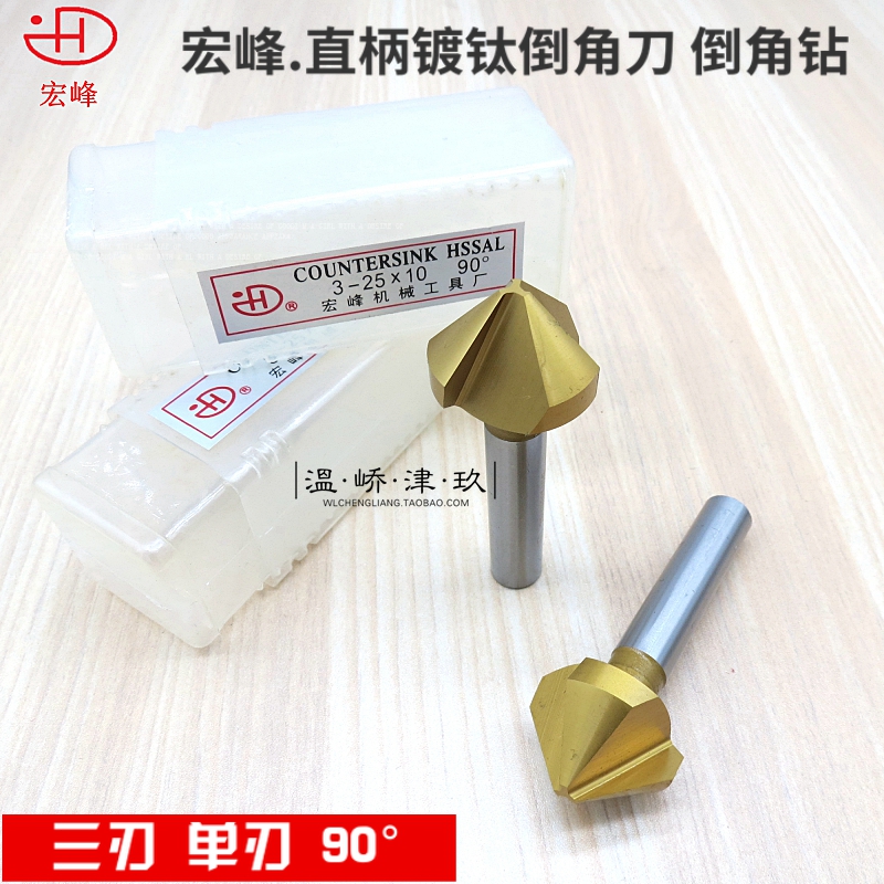 Macro Peak 90 Degrees Plated Titanium Straight Shank Chamfered Fillet Knife 6 8 10 12 12 16 16 18 20 25 30 30 3540