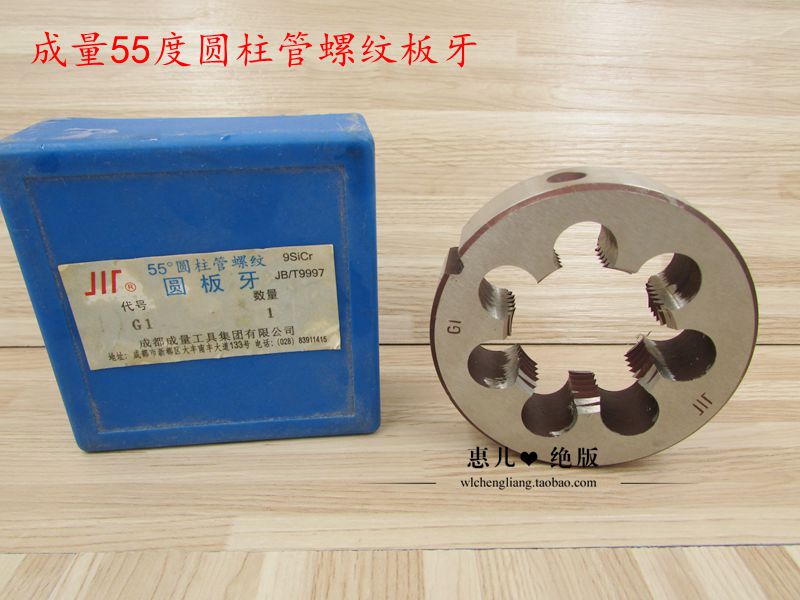 Volume tube threaded round plate tooth G1 G1 4 G1 8 8 G1 8 2 G1 G3 8 G3 4 G5 8 G3 4 7 8
