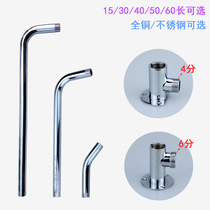 Surface mounted shower large shower top nozzle crossbar holder showerhead outlet pipe bracket Copper stainless steel