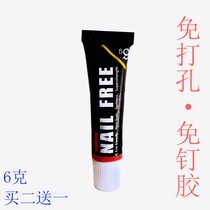 Nail-free glue tile strong liquid nail nail free punch-free super glue shelf glass glue