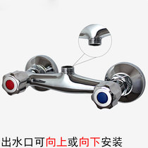 In-wall concealed shower faucet Bathroom shower hot and cold mixed water valve faucet double handle double control switch Copper