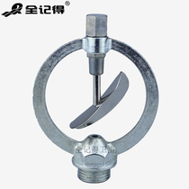 4-minute automatic rotating dish shower nozzle vegetable garden ground spray sprinkler zinc alloy roof cooling spray head