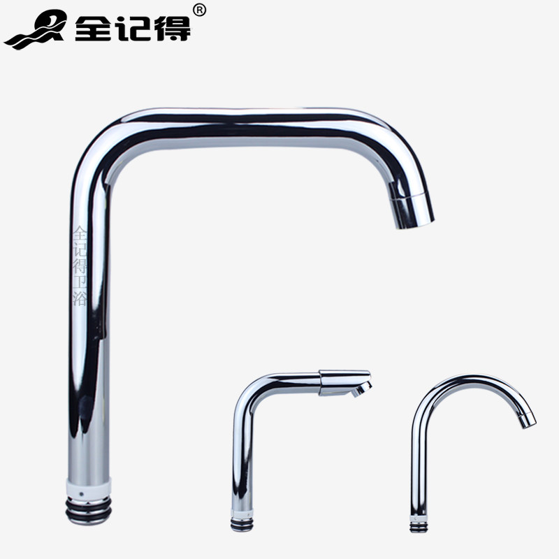 24 Pressure Tank Outlet water outlet Kitchen Seven Words Wash vegetable faucet siphon Double turn pipe surface basin tap accessories