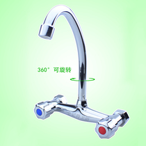 In-wall kitchen faucet Hot and cold double sink sink Balcony mop laundry pool mixing valve