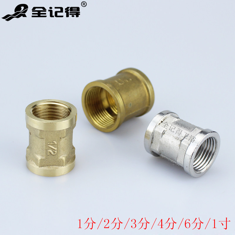 Stainless steel inner wire directly 4 6 branch joints water pipe supplementary core straight-through accessories copper joints