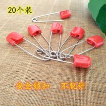 Simple safety pin brooch baby safety protection button office supplies needle for household clothes bed single needle