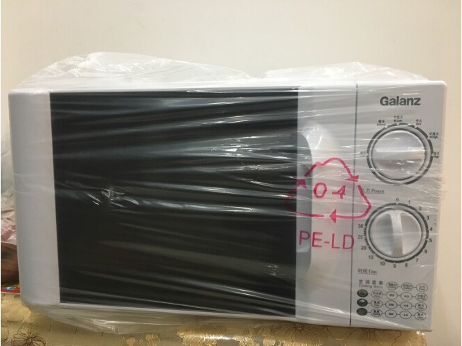 Galanz Gransee P70D20TL-D4 microwave oven home small mini-mechanical knob microwave 20L