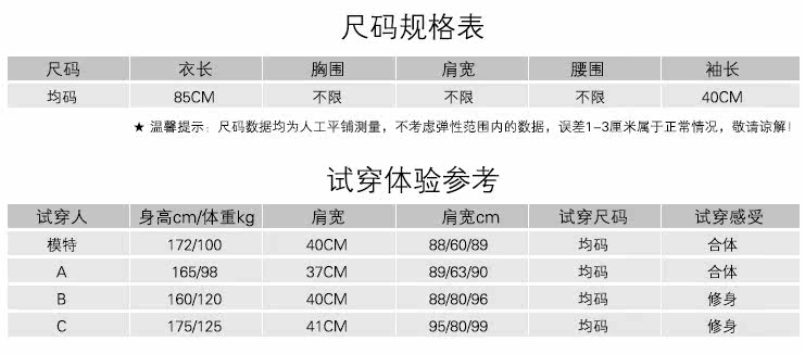 Peignoir jeunesse NTb0009 - Ref 596132 Image 3