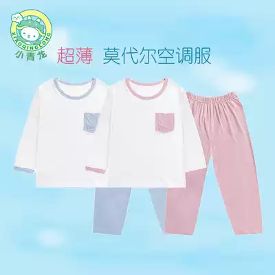 Xiaoqinglong children modal summer ultra-thin air-conditioned clothing cool home boy female treasure long sleeved pajamas set