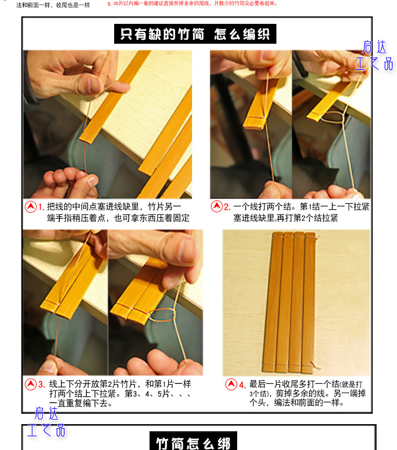 手工diy竹简原材料空白竹片学生儿童美工作业古代竹书卷简牍制作-阿里巴巴