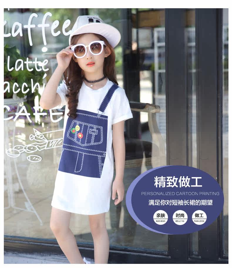 Robes pour fille - Ref 2045755 Image 19