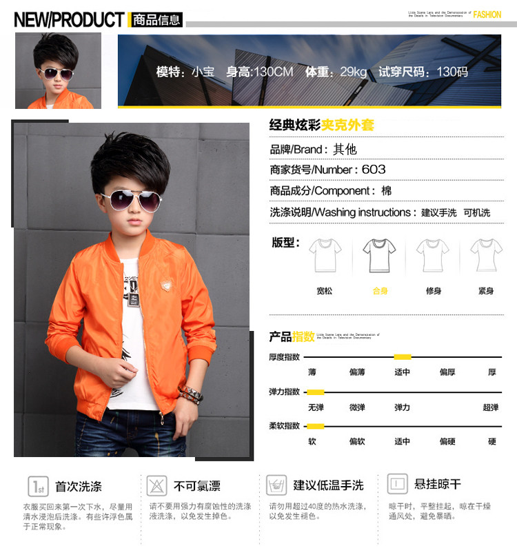 Veste pour garcon - Ref 2158975 Image 18