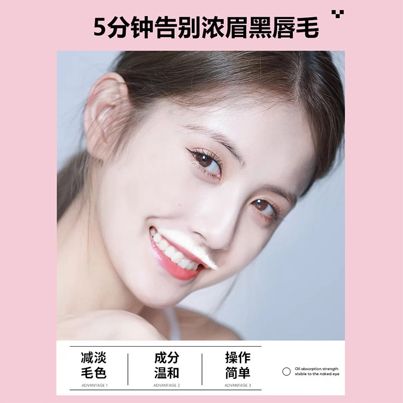 (Recommended by Wei Ya) Say goodbye to the beard, say goodbye to the female man, no more embarrassment when the beard is gone, buy 2 get 1 free