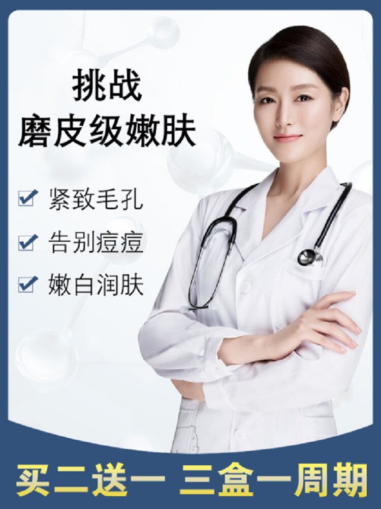 (Weiya live broadcast room) L-lactobionic acid shrinking pore essence improves facial rough pores for men and women