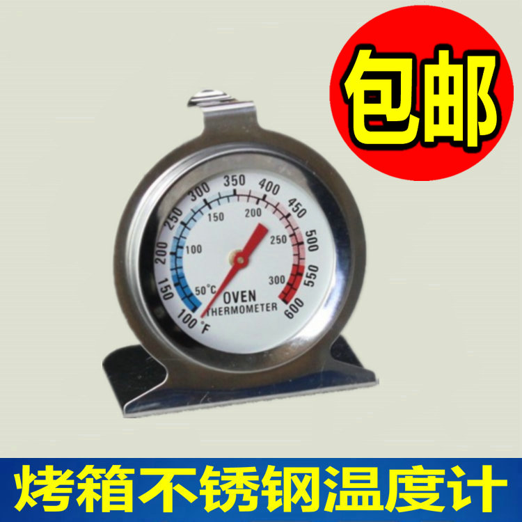 Oven thermometer finger-stylus thermometer can be placed directly into the oven using 50-300 degrees Celsius