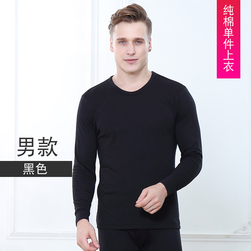 đậu đỏ mens phụ nữ bông bông thấp cổ t-shirt đơn mảnh áo khoác dày bông áo len cộng với mã đồ lót.