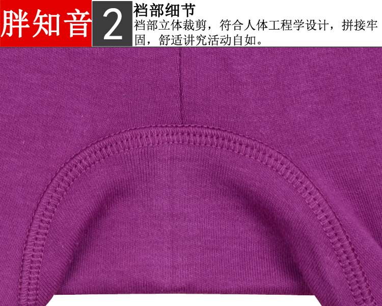 Pantalon collant luxueux en coton - Ref 749542 Image 31