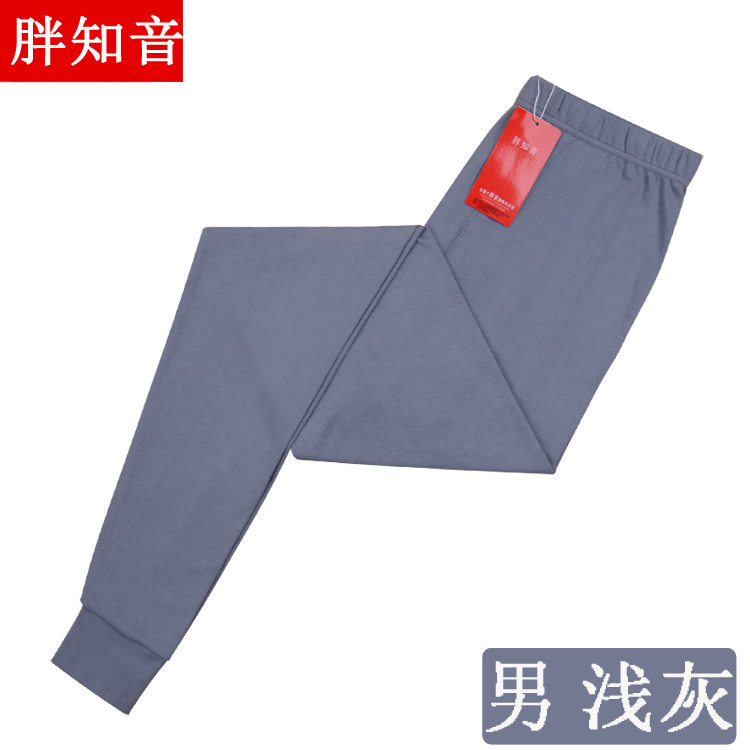 Pantalon collant luxueux en coton - Ref 749542 Image 16