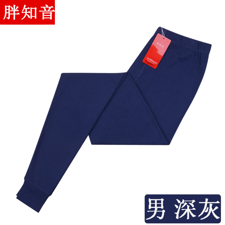 Pantalon collant luxueux en coton - Ref 749542 Image 14