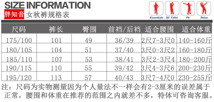 Pantalon collant luxueux en coton - Ref 749542 Image 8