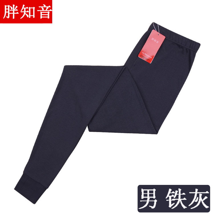 Pantalon collant luxueux en coton - Ref 749542 Image 13