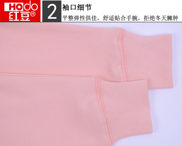 Sous-vêtement chaud HODO 5508/5509, simple en coton - Ref 713376 Image 46