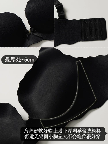 Нижнее белье, бюстгальтер пуш-ап, бюстгальтер без косточек, бюстгалтер, комплект, увеличенная толщина, 5см