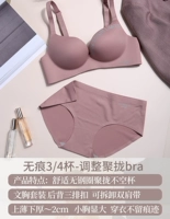 Бэг -паста [Set]