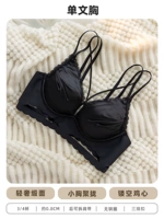 Черный бюстгалтер, 0.8см