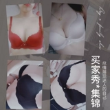 Нижнее белье, бюстгальтер пуш-ап, комфортный бюстгалтер, бюстгальтер без косточек, комплект, увеличенная толщина