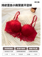 Красный [один сундук