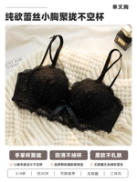 Черный [Один -Сингер Сундук]